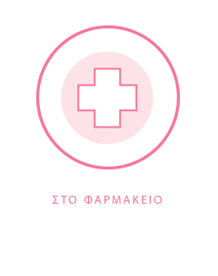 26-01-29-dermoxen_greco-pezzi_perche-desk_icona11