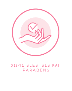 26-01-29-dermoxen_greek-perche-desk_icona5- no-paraben-free-sles-sls