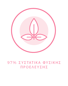 Dermoxen_greek-pezzi_perche-desk_icona6-97%-natural-ingredients-intimate-washes-gel-ovules