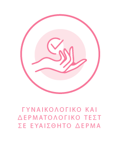 dermoxen_greece-pezzi_icona2-safety-test-clinically-tested-intimate-care-efficacy-test-natural-ingredients