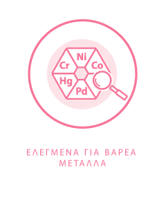 dermoxen_greek_perche-desk_icona7-no-nockel-chrome-cobalt-heavy-metal-tested